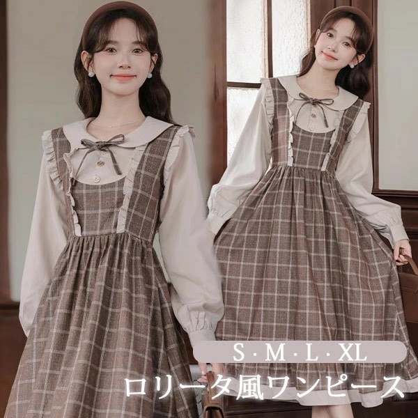 ワンピース レディース ロリータワンピース チェック柄 ミモレ丈 クラロリ Aライン ロリィタファッション レトロ風 学生風 フランス風 上品 フリル リボン 長袖 ブラウス コスチューム かわいい