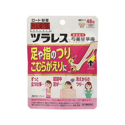 他サイト： 和漢箋 ツラレス 48錠 第2類医薬品【メール便発送】の商品画像