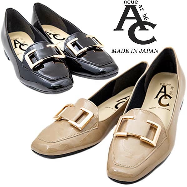 neue ar he AC エーシー 1790 レディース パンプス 日本製 エナメル加工 バックルストラップ 3E ローヒール 綺麗め 履きやすい ゆったり ふかふかインソール お洒落 痛くない