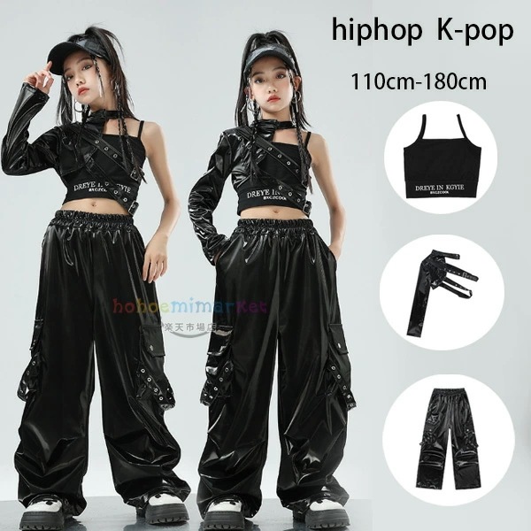 2026新型 タイムセール キッズダンス 女の子 JAZZ ダンス セットアップ hiphop 舞台 団体服 演出服 ガールズ ベスト PUカフス PUパンツ 原宿系 ストリートダンス ドラムショー
