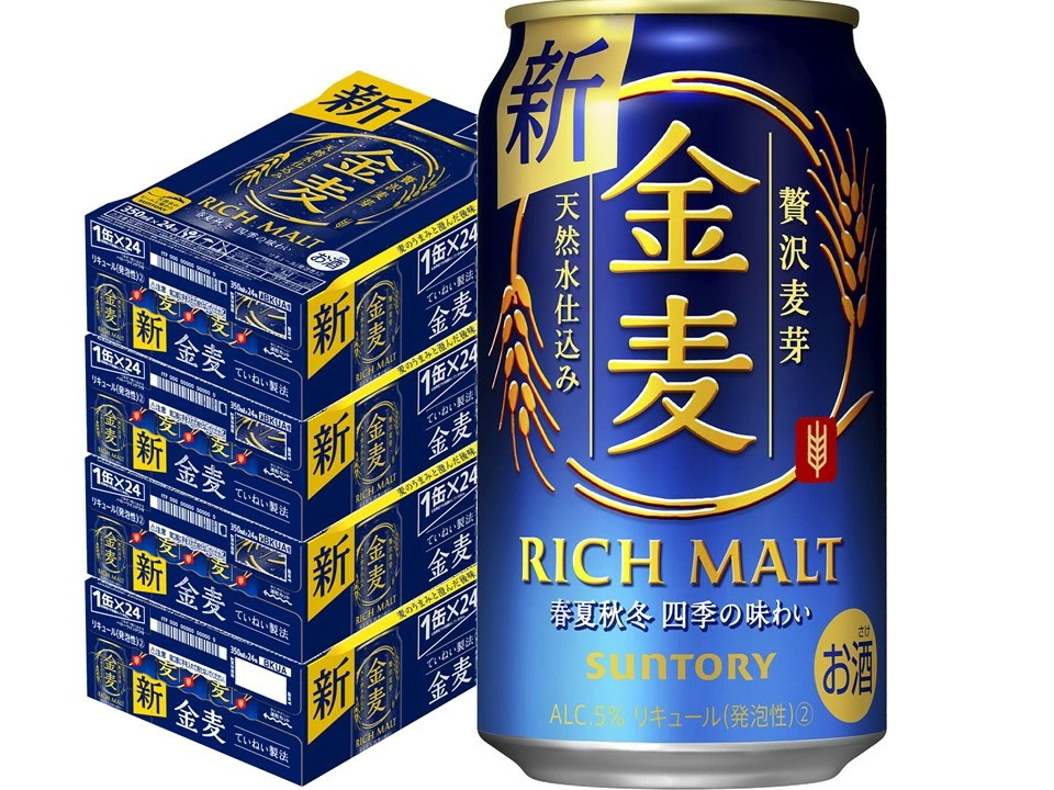 【4ケース価格】【送料無料】サントリー 金麦 350ml96本(4ケース) YLG