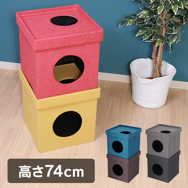 【人気商品】ペットハウス 猫用品 犬用品 ペットハウスキューブ2段 53711 (D)