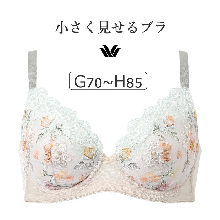 ワコール 小さく見せるブラ （レーシィ） BRB453シリーズ ブラジャー単品 GHカップ アンダー70/75/80/85cm BRB453