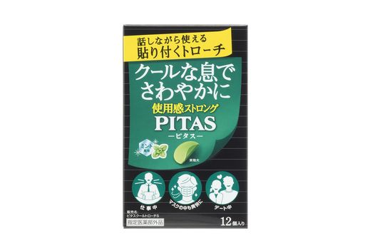 ピタスクールトローチS 12枚10個