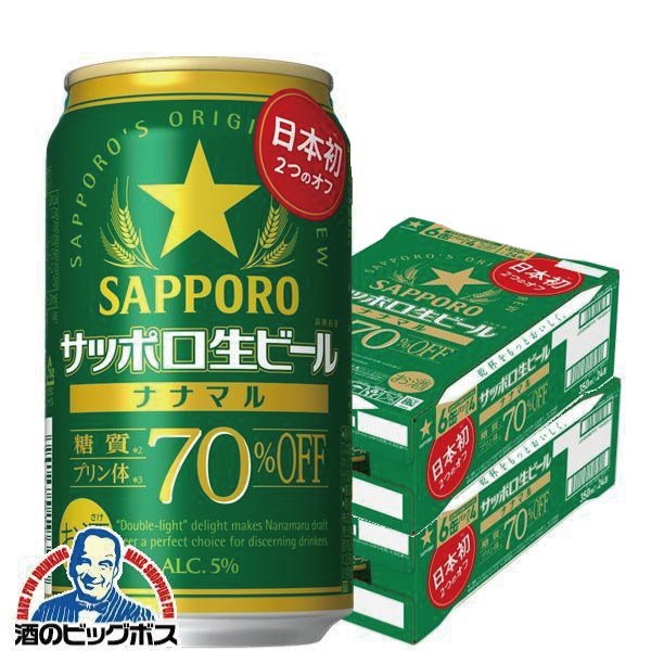 Qoo10] サッポロビール ビール サッポロ 生ビール ナナマル 3