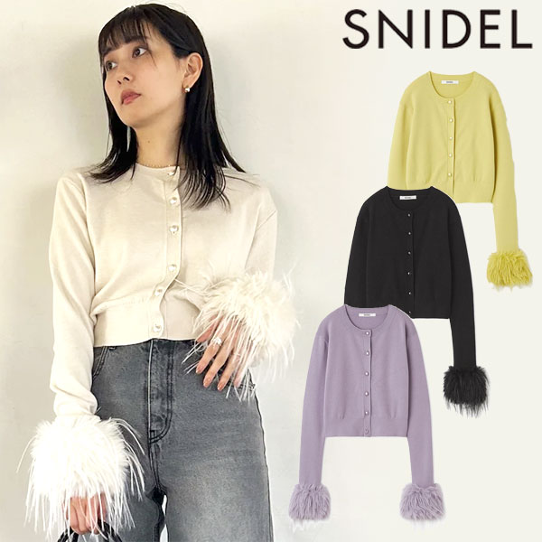 【SALE40%OFF】 【即納】 スナイデル SNIDEL トップス 24秋冬 スリーブファーカーディガン ミドル丈 長袖 swns244237 swnt244168