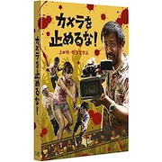 Qoo10] グランメゾン・パリ 豪華版 ／ 木村拓哉 : DVD・Blu-ray