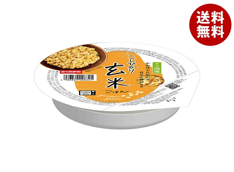 幸南食糧 こしひかり玄米ごはん 160g＊18個入＊(2ケース)