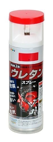 アサヒペン（まとめ買い）弱溶剤型2液 ウレタンスプレー 300ML 赤 [x3缶セット]