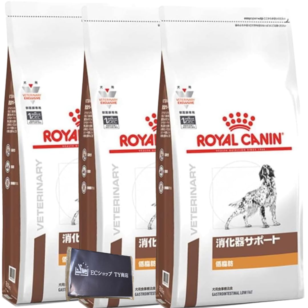 犬 ロイヤルカナン 療法食 ドッグフード 療法食 消火器サポート 低脂肪 1kg × 3袋