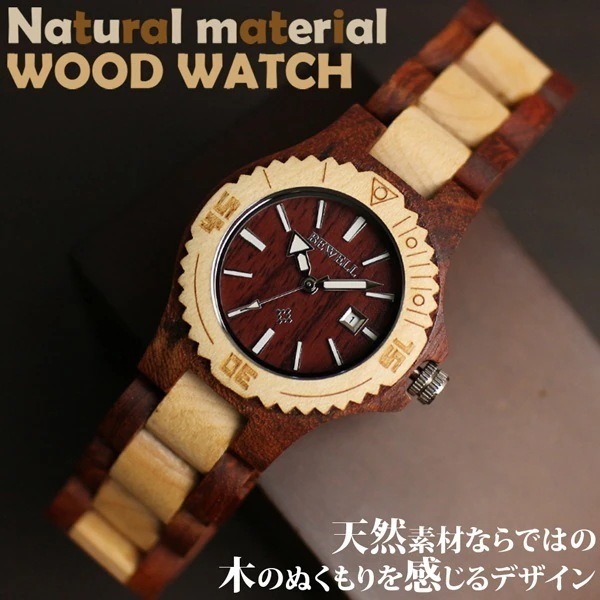 腕時計 木製腕時計 日本製ムーブメント 日付カレンダー 軽い 軽量 WDW001-01
