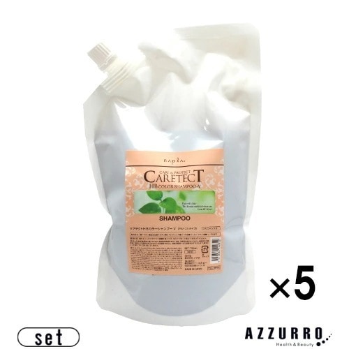 ナプラ ケ アテクト カラー シャンプーＶ ハリ コシ 700ml 詰め替え 合計5点セット【宅急便対応】