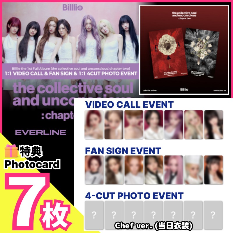 【everline 6/27イベント特典7枚】Billlie - 1st Full Album [the collective soul and unconscious: chapter two]