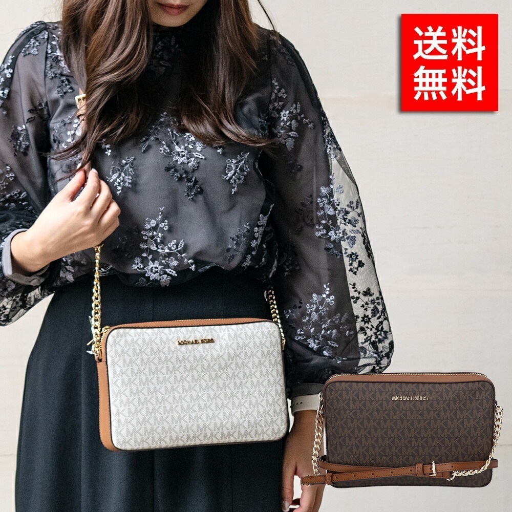 ショルダーバッグ ショルダーバック バッグ バック Jet Set Itme Brown 35F8GTTC3B 鞄 カバン かばん ブランド