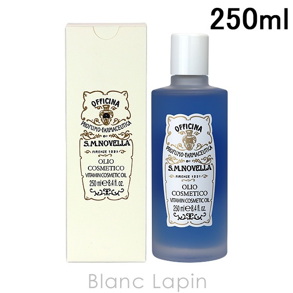 サンタマリアノヴェッラ SANTA MARIA NOVELLA コスメティックオイル 250ml [885278/461703]
