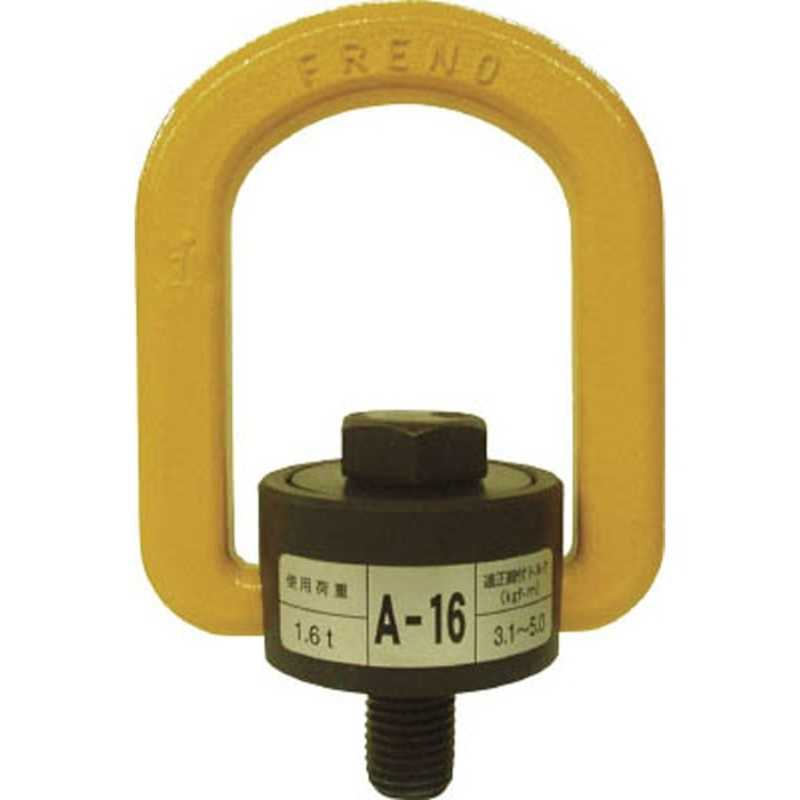 マーテック　フレノリンクボルト A-16　A16