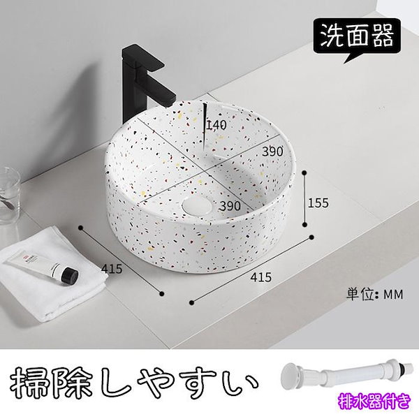 Qoo10] 新品未使用 DIY 洗面鉢 洗面ボール