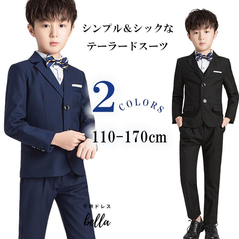 入学式 男の子 卒業式 男の子 120cm 130cm 140 150 160 170cm 110cm 大きいサイズ 小学生 子供服 5点セット 子供 発表会 結婚式 お受験306