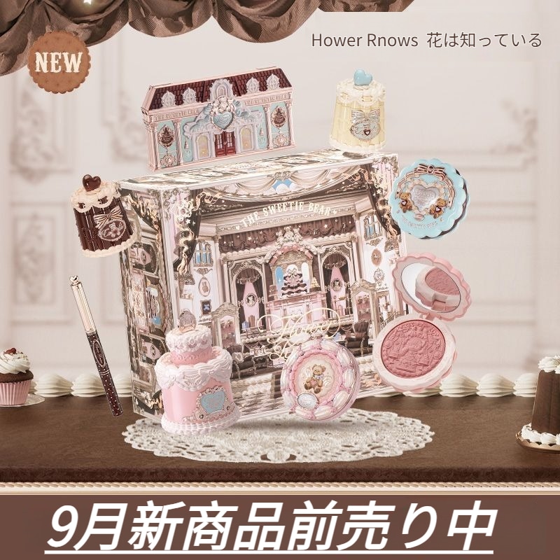 【新作発売】新甜心小熊クッキーギフトボックスセット口紅チークアイシャドウ皿カバー欠陥皿香水祝日の誕生日プレゼントはとてもかわいいのが好きです