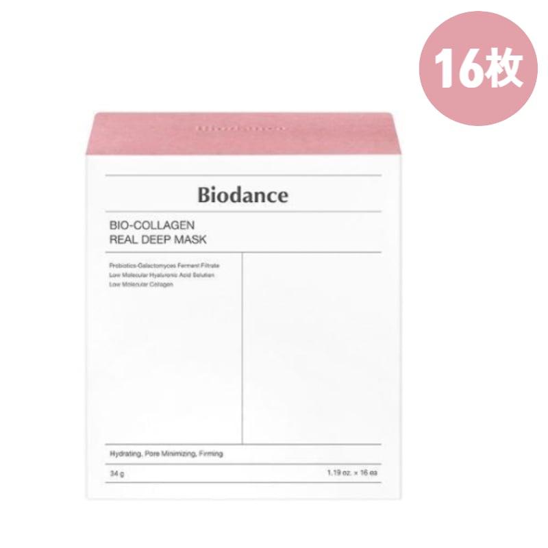 バイオコラーゲン リアルディープマスク 16枚