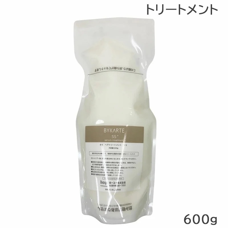 バイカルテ セラムトリートメント SS＋ 600g