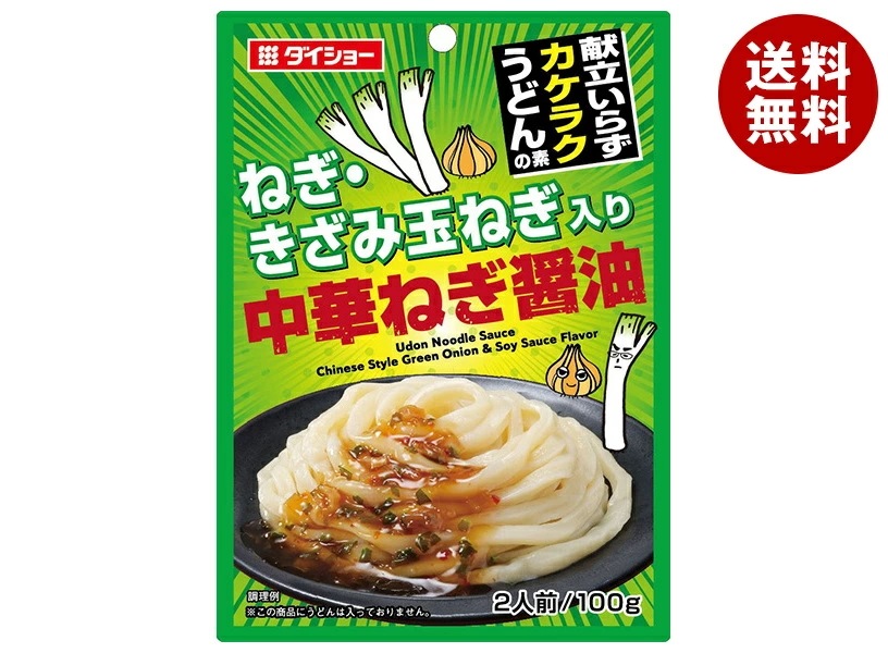 ダイショー 献立いらず カケラクうどんの素 中華ねぎ醤油 100g×40袋入×(2ケース)