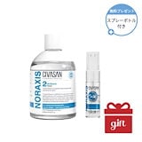 ノラクシス セカンドシーン【シバサン】 Civasan（シバサン）ノラクシス セカンドシーン 300ml【正規品