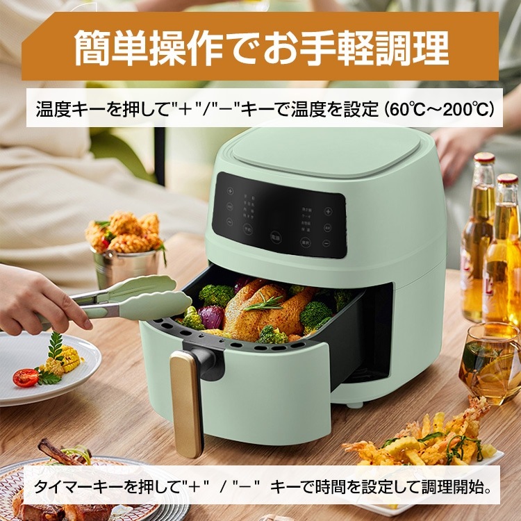 ノーオイルフライヤーノンフライヤータッチパネル 5L 電気フライヤー エアフライヤー 1台多役 コンパクト 一人暮らし 調理家電 便利 家庭用 卓上 フライヤー ヘルシー 日本語説明書＆特製レシピ タ