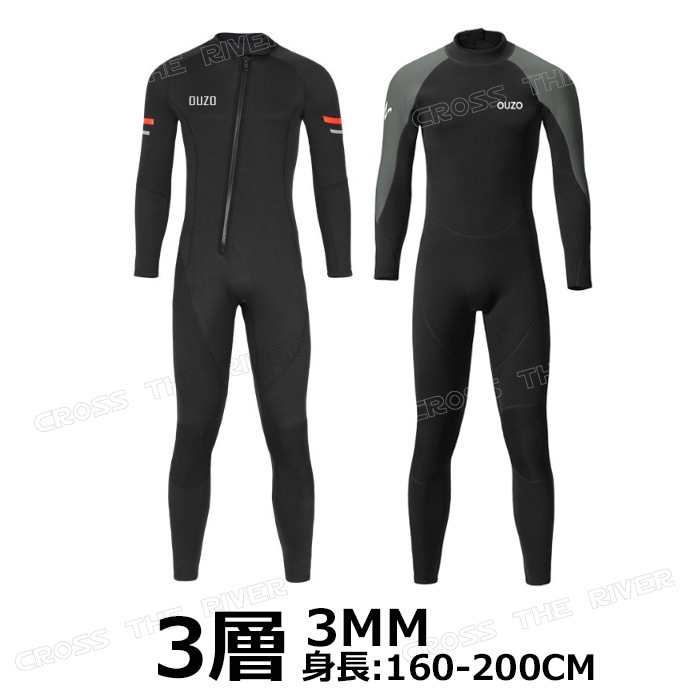 【即納】ダイビングスーツ メンズ ウェットスーツ 3mm 大きいサイズ 防寒 フルスーツ スキン ロングスリーブ ダイビング サーフィン sup サップ 海 スキューバ ダイビング シュノーケリング