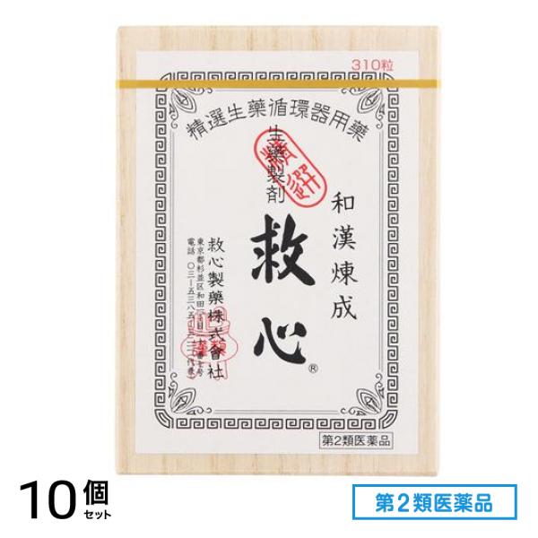第２類医薬品 生薬製剤 310粒 10個セット