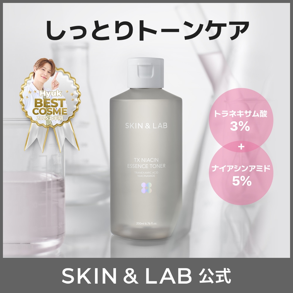 TRANSDERMA VITAMIN A SERUM 夜用美容液 TRANSDERMA VITAMIN A SERUM 夜用美容液