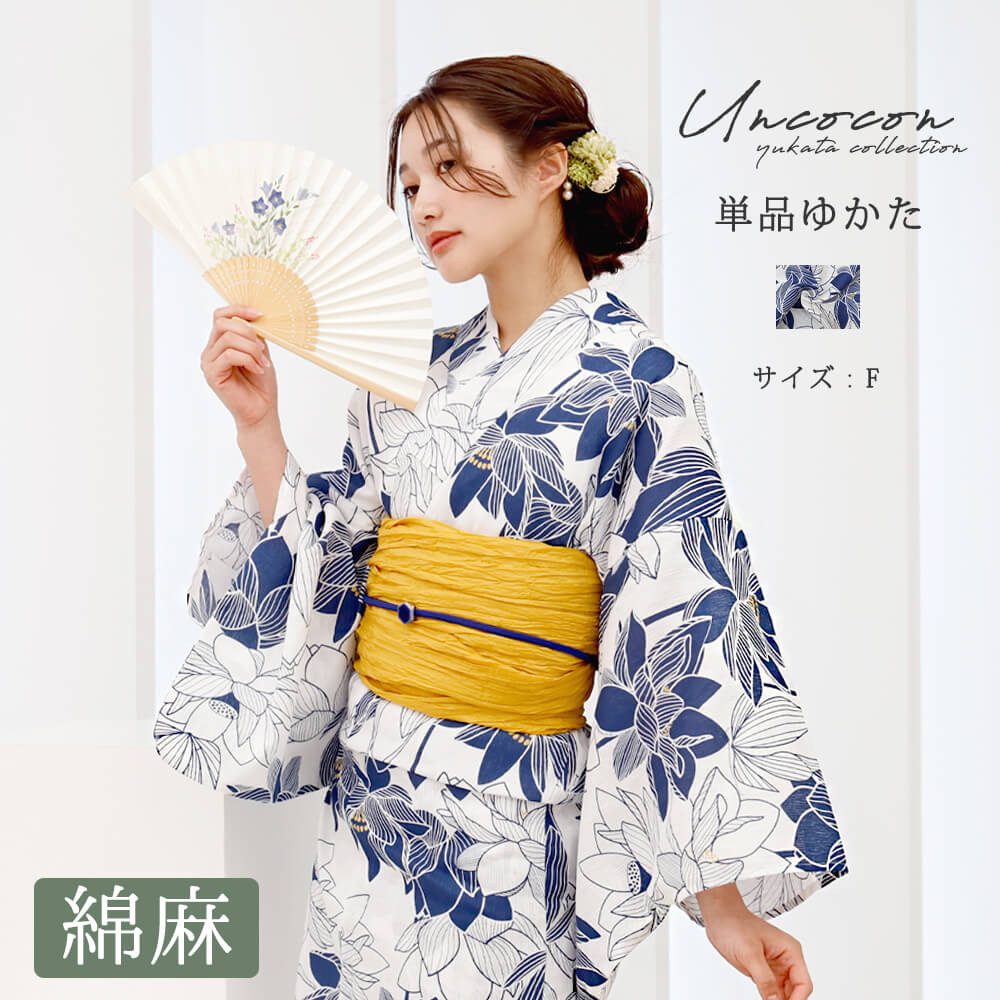 浴衣　レディース　綿麻　女性浴衣　単品　浴衣単品　ゆかた　大人　上品　個性　しっとり　白　紺　蓮花　はすの花　花柄