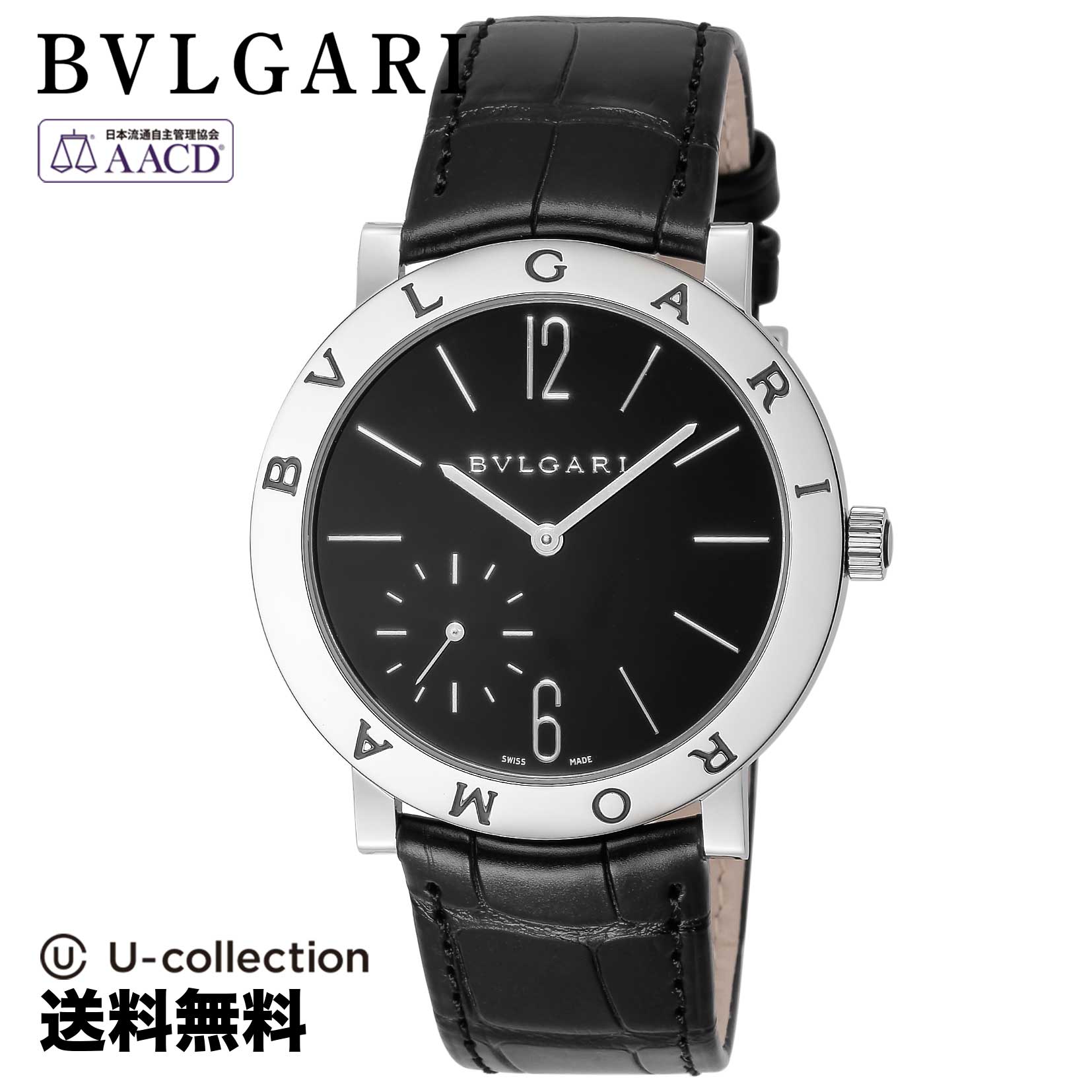 【腕時計】 BVLGARI(ブルガリ) Bvlgari Bvlgari / ブルガリブルガリ メンズ ブラック 手巻き BB41BSLXT 時計 ブランド