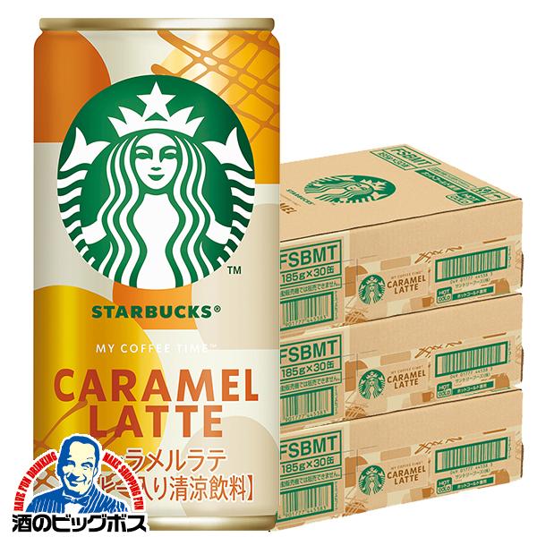 2026年2月10日新発売 スタバ 缶コーヒー キャラメルラテ サントリー スターバックス キャラメルラテ 185g×3ケース/90本(090)『SUF』【本州のみ　送料無料】