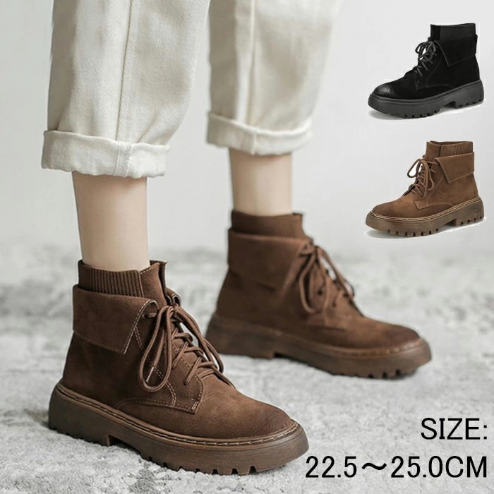 ショートブーツ レディース ローヒール きれいめ ブーツ レディース 厚底 ソックスブーツ レディース ブーツ 黒 ショート 厚底 ブーツ 歩きやすい ニットブーツ レディース ブーツ レディース ニ