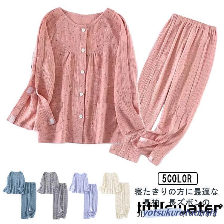 大きなプロモーション 数量限定 介護パジャマ メンズ レディース 何か所もオープン マジックテープ 入院服 長袖 介護服 寝たきり 点滴 ガーゼ フルオープン 骨折 病院用 入院 ゆ 早めに購入して早