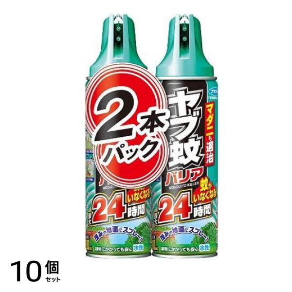 フマキラー ヤブ蚊バリア 480mL (×2本パック) 10個セット