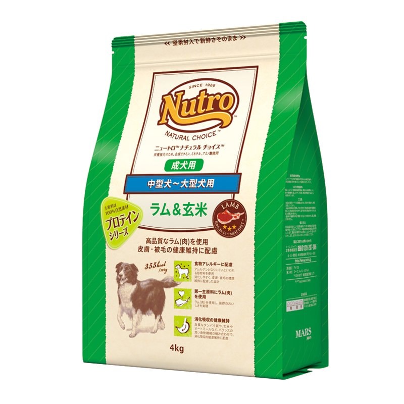 ニュートロ　ラム＆玄米　中型犬ー大型犬用　成犬用　４ｋｇ　プロテインシリーズ　お一人様５点限り　ＣＲＣ45―02―53―20―00