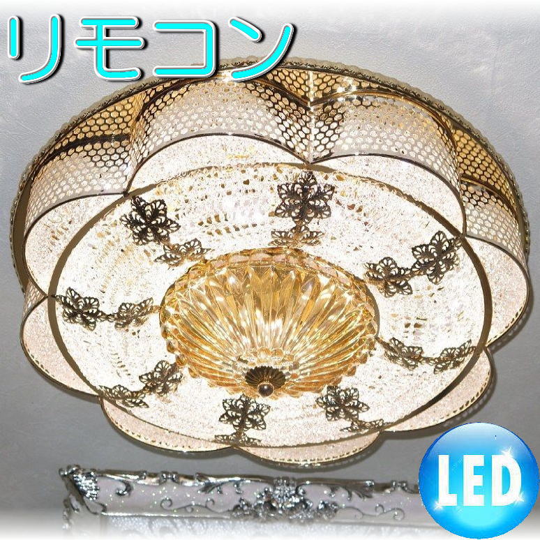 照明 照明器具 シャンデリア LED リモコン シーリング おしゃれ【送料無料！】綺麗なLED照明新
