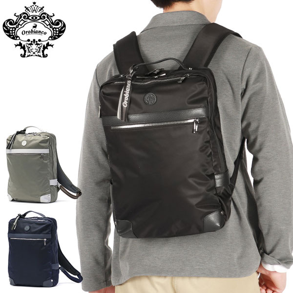 日本正規品 リュック ビジネスバッグ ビジネスリュック リュックサック 通勤 ビジネス 軽量 薄型 カジュアル A4 17L 2層 ノートPC SOLO PER TE 92968