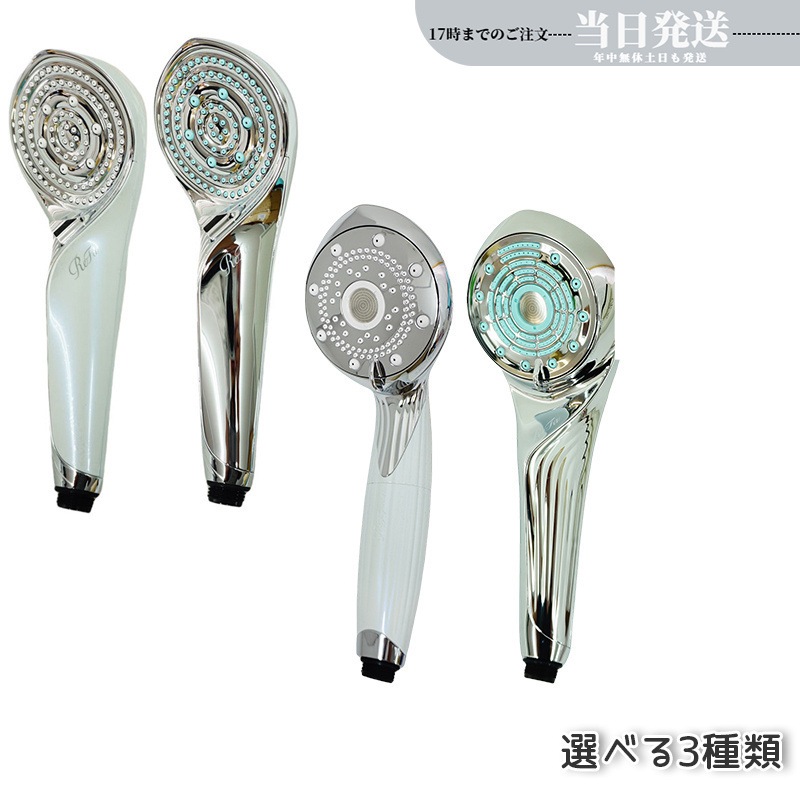 リファ REFA シャワーヘッド ファインバブル ピュア / U シルバー / U ホワイト RS-AF15A 節水 洗浄力 美肌 浄水 MTG ファインバブル S 1年保証付