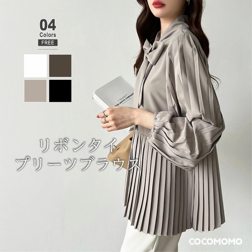 [迅速な配達][限時割!引!]ブラウス ボウタイ リボン 長袖 プリーツ ボウタイブラウス ペプラム ボウタイリボン レディース きれいめ トップス リボンブラウス バルーンスリーブ 大人 セレモニー