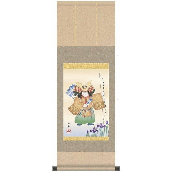 掛け軸/節句画/武者兜/縁起武者/美原如舟/白翠会/洛彩緞子本表装/尺幅サイズ幅31.5cm/表装品質十年保証/端午の節句掛軸 初節句 こどもの日