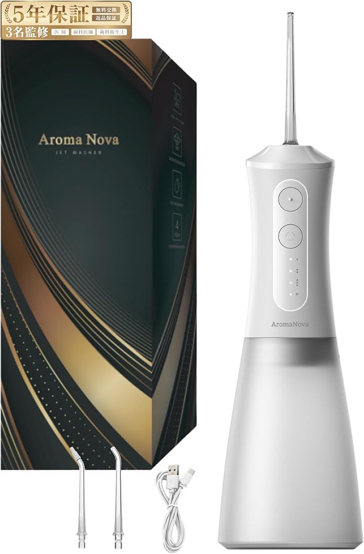 医師・歯科医・衛生士 監修 口腔洗浄器 ジェットウォッシャー IPX7防水 大容量(350ml 白)