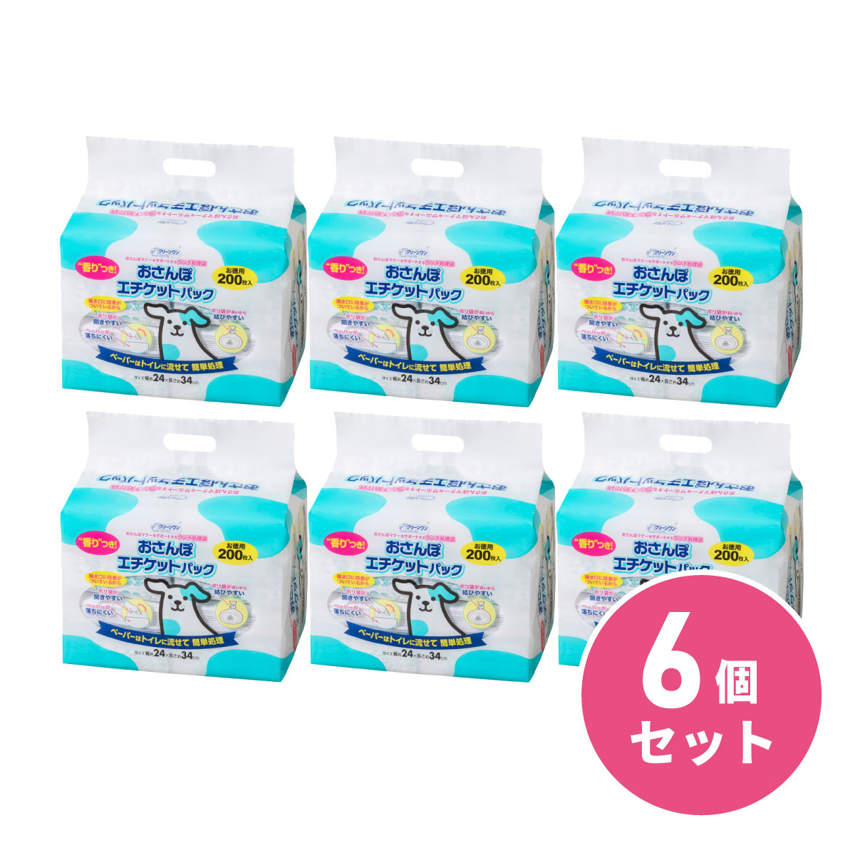【在庫有・即納】 クリーンワン シーズイシハラ おさんぽエチケットパック 200P 6個セット 200枚 ポリ袋 散歩 袋 ごみ エチケット ふくろ うんち 処理 犬用トイレ袋 消臭ポーチ