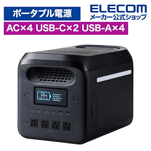 Qoo10] suaoki suaoki ポータブル電源PS5B 大 : スマートフォン