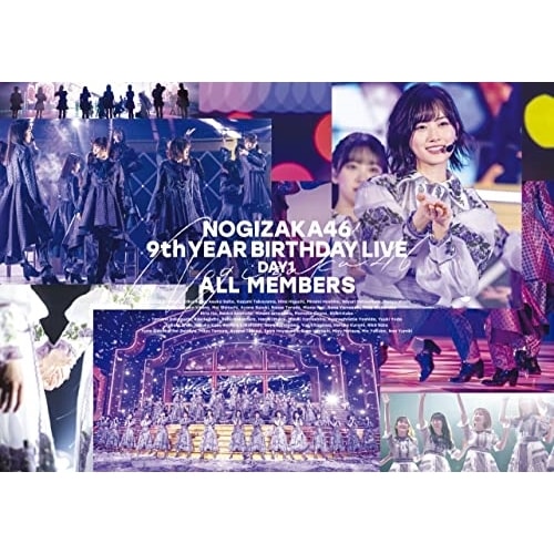 乃木坂46 ／ 9th YEAR BIRTHDAY LIVE DAY1 ALL MEMBERS(.. (DVD) SRBL-2032