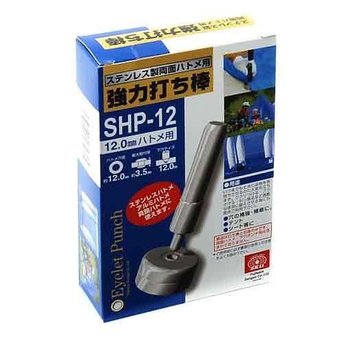 ＳＫ１１/強力打ち棒両面１２ｍｍ用/ＳＨＰ－１２