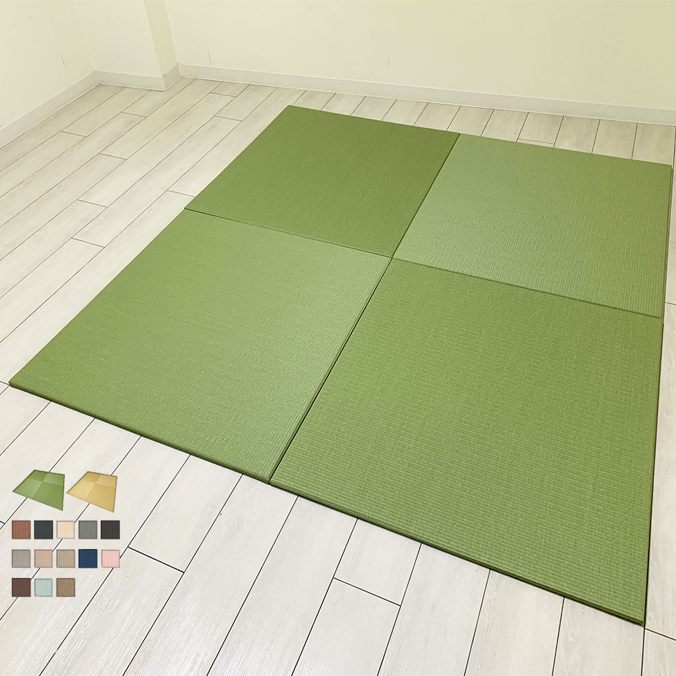 畳マット 置き畳 1枚 選べる15色 ダイケン 清流 和紙畳 和紙 紙畳 約15mm サイズオーダー 赤ちゃん フローリング ユニット畳 琉球畳 国産 日本製 マット ラグ