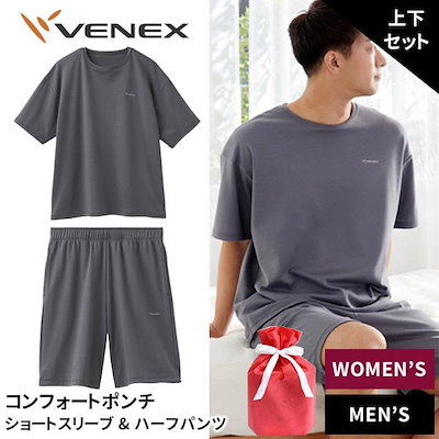新品未開封 ベネクス VENEX コンフォートポンチ セットアップ